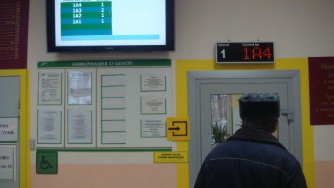 Заставка для - «Шаг вперед»: как официально искать работу в Петрозаводске?