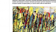 Заставка для - «Аленкина продленка»: многодетная мама из Калининграда организовала центр досуга и  образования для школьников