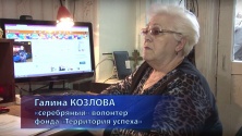 Заставка для - Герои «Шага вперед» на Общественном телевидении России